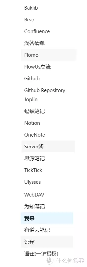 应用软件使用 篇一百三十七：FTP保存应用程序，web Nilocationssecond应用软件体验姑娘你这背部的肉太多了，下次合叶紧身点衣服(图2)