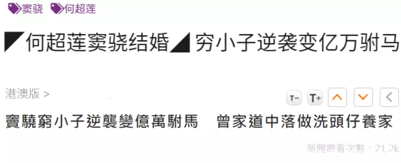 满满干货（假怀孕骗分手的情人）假怀孕欺骗男朋友,还能原谅吗 第8张