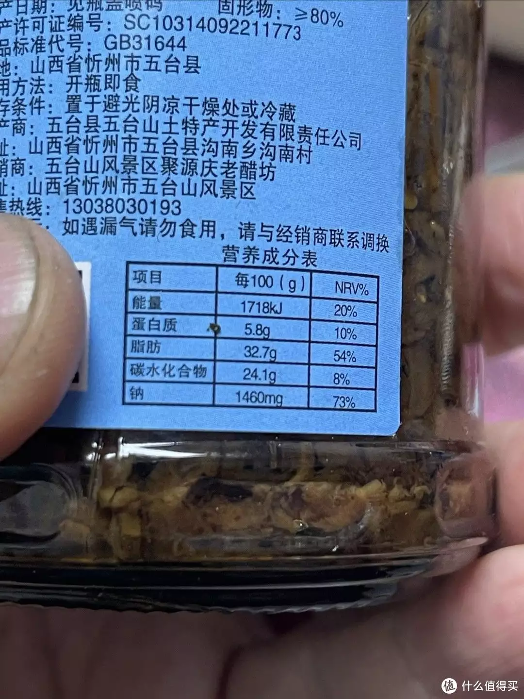 台蘑（台蘑酱怎么吃） 第4张