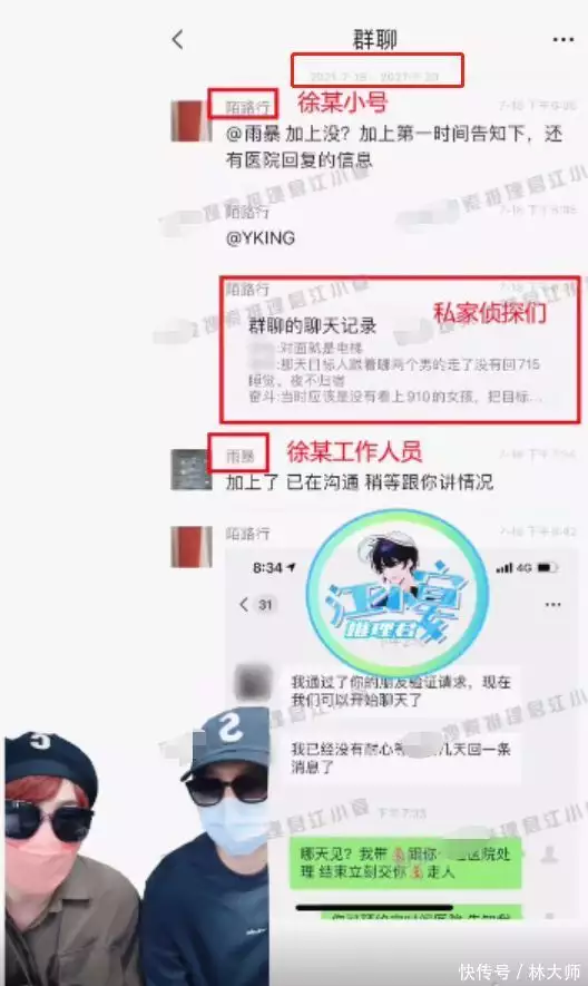 速看（假怀孕制造假流产）假孕流产是什么症状 第13张