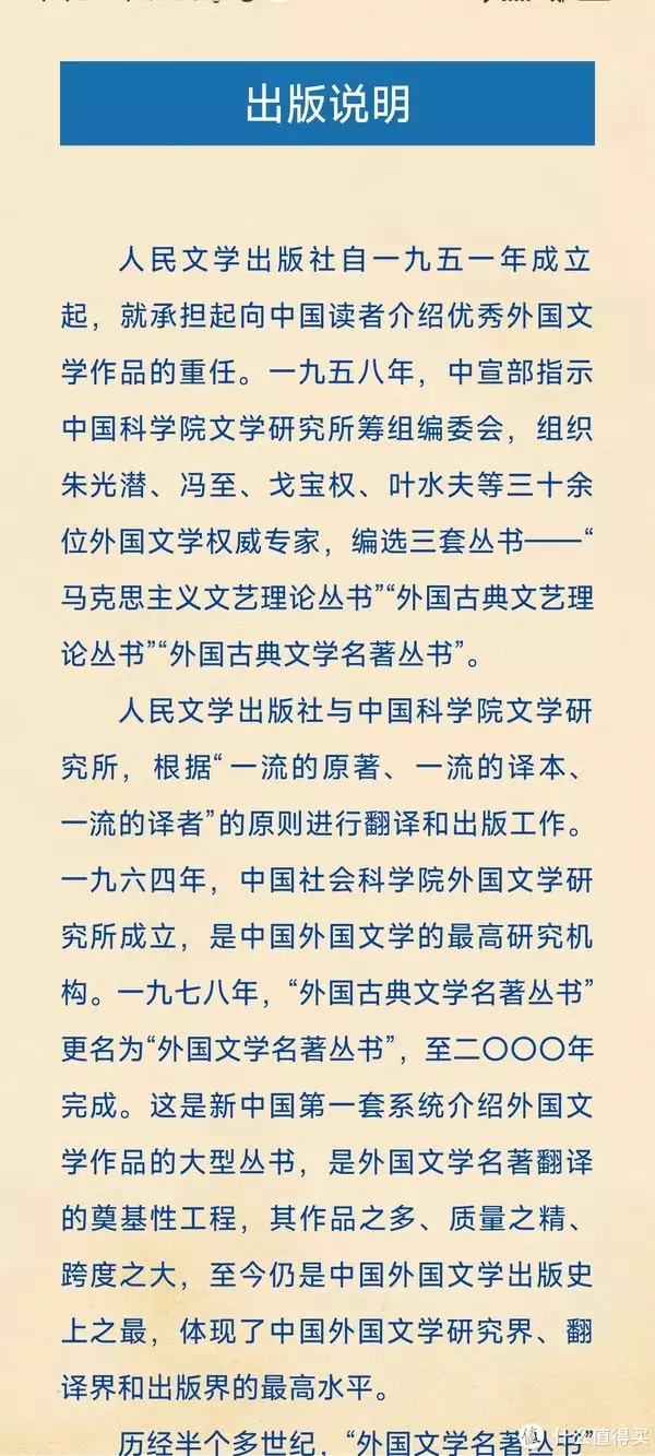 莫泊桑简介（莫泊桑我的叔叔于勒含蓄温婉契科夫变色龙） 第2张