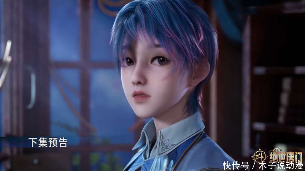 绝世唐门新预告更新,霍雨浩王冬领悟武魂融合技,新生考核开启_【快资讯】