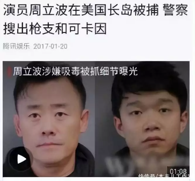 周立波海派清口人生经历_周立波与郭德纲对比分析_周立波演过的电视剧