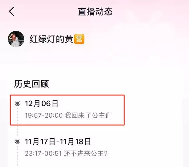 小杨哥徒弟半年带货超1亿（小杨哥赚了多少） 第2张