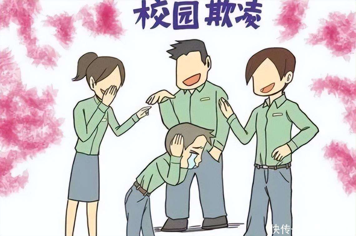 校园霸凌：父母对孩子的保护与文化教育的缺失，诞生出的可怕恶果_【快资讯】