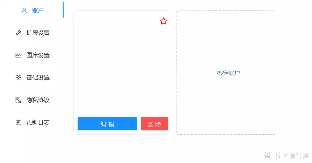 应用软件使用 篇一百三十七：FTP保存应用程序，web Nilocationssecond应用软件体验姑娘你这背部的肉太多了，下次合叶紧身点衣服(图4)