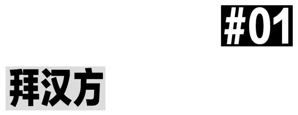 日本年轻人，开始信“中医”（日本人信中医还是西医） 第2张