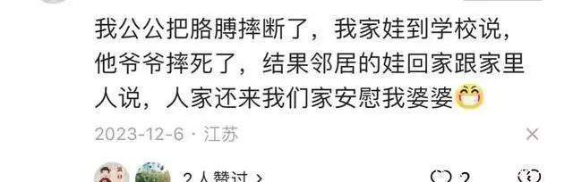 抵债的方式能有多离谱？看完网友的分享，我要笑死在评论区了播报文章