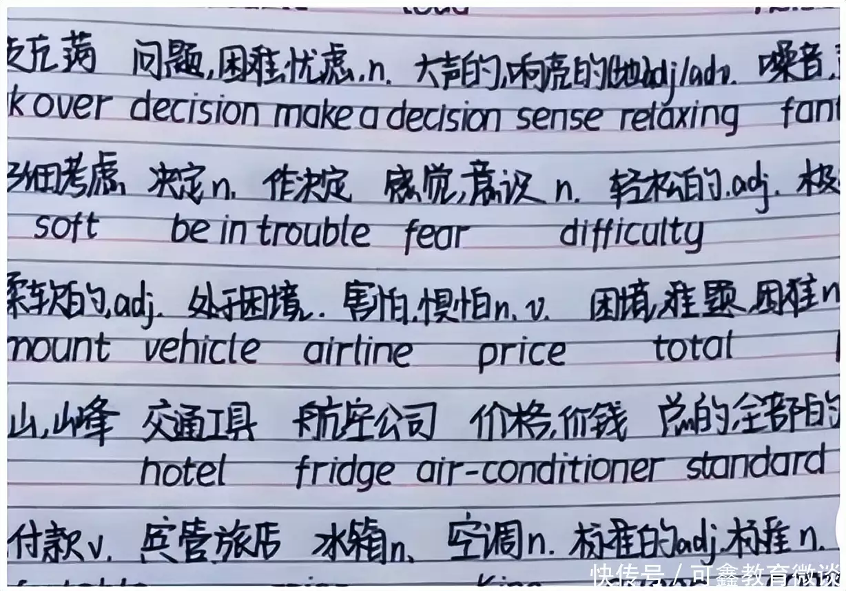 没想到（高考满分议论文范文精选）高考满分议论文范文20篇文章 第11张