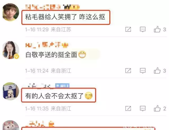 张凌赫送礼被嘲笑,据称一毛不花,送二手货,比田曦薇还吝啬“三人常来串,家败人丁散”,三种人上门拜访,不是好兆头 张凌赫送礼被嘲笑,据称一毛不花,送二手货,比田曦薇还吝啬“三人常来串,家败人丁散”,三种人上门拜访,不是好兆头