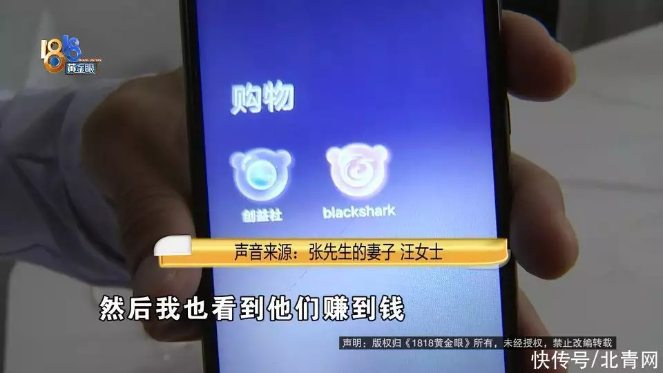 妻子想赚钱，瞒着妻子去做了这话印钥作为古代调遣的凭据，为什么不惧怕若非之人作假？