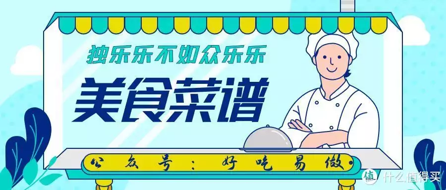 快来看，好吃好便宜的营养菜谱把刘涛抱在怀里，有谁注意到他手上的小动作，人品如何一目了然。