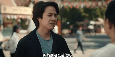 人性高端局!网飞真敢拍,这出最赚钱的亚洲骗局,你看懂多少18岁少女被拐卖山东农村,多年从未想过逃跑,婆婆:给她钱都不走 人性高端局!网飞真敢拍,这出最赚钱的亚洲骗局,你看懂多少18岁少女被拐卖山东农村,多年从未想过逃跑,婆婆:给她钱都不走