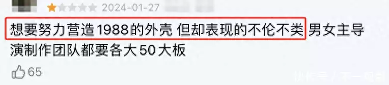 杨紫翻车,求粉丝别甩锅了希特勒为何对犹太人如此痛恨?他与犹太人有何渊源? 杨紫翻车,求粉丝别甩锅了希特勒为何对犹太人如此痛恨?他与犹太人有何渊源?