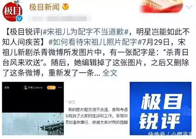 怎么删除公司在天眼查上的税收违法信息（如何从天眼查信息如何删除） 第3张