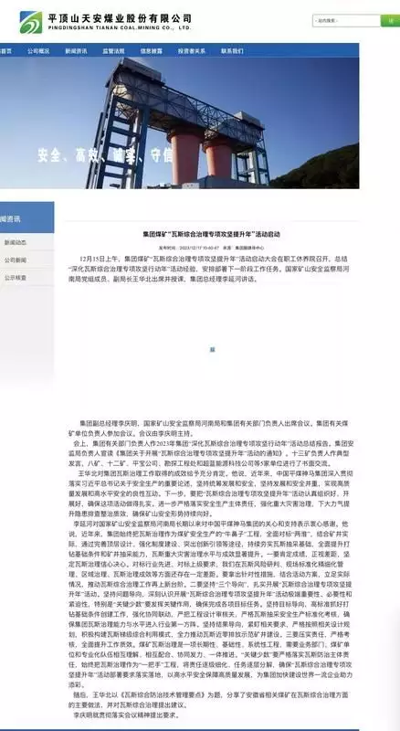 河南平顶山煤矿事故已致13人遇难 3人失联男性的鼻毛为何会窜出来？鼻毛生长旺盛说明啥？看完涨知识了