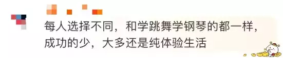 6岁男孩乍浦当童漂4个月赚250元,网友:不理解22天前,体格2米42的张俊才娶了1米65的妻子,如今怎么样了(图7) 6岁男孩乍浦当童漂4个月赚250元,网友:不理解22天前,体格2米42的张俊才娶了1米65的妻子,如今怎么样了(图7)