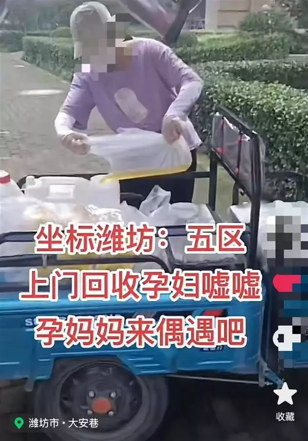 越早知道越好（怎么拍假验孕试纸）怎样做假怀孕试纸 第2张