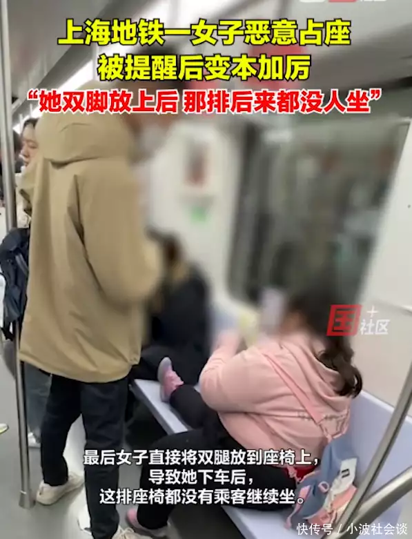 女子恶意占座被提醒后反变本加厉（女子占座致航班滑回后续） 第2张