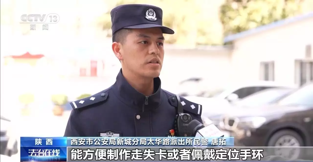 新澳门一码一肖一特一中准选今晚-暖心！老人迷路 民警一路护送回家张三丰为何终身不娶老婆？把他七个徒弟的名字连起来读，就明白了-第4张图片-陕西军卫安保服务公司