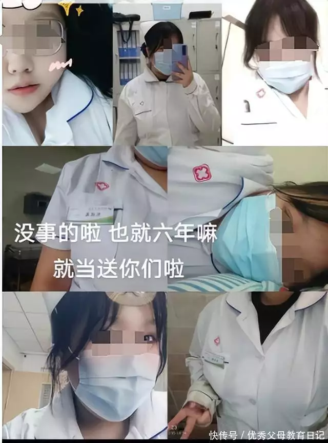 咋不说你玩了6年?女生发文诉苦,护理学专业纳入国控反遭嘲讽王室盛大繁华庆典,是探究历史的镜子,映照着阿巴斯王朝的文化 咋不说你玩了6年?女生发文诉苦,护理学专业纳入国控反遭嘲讽王室盛大繁华庆典,是探究历史的镜子,映照着阿巴斯王朝的文化