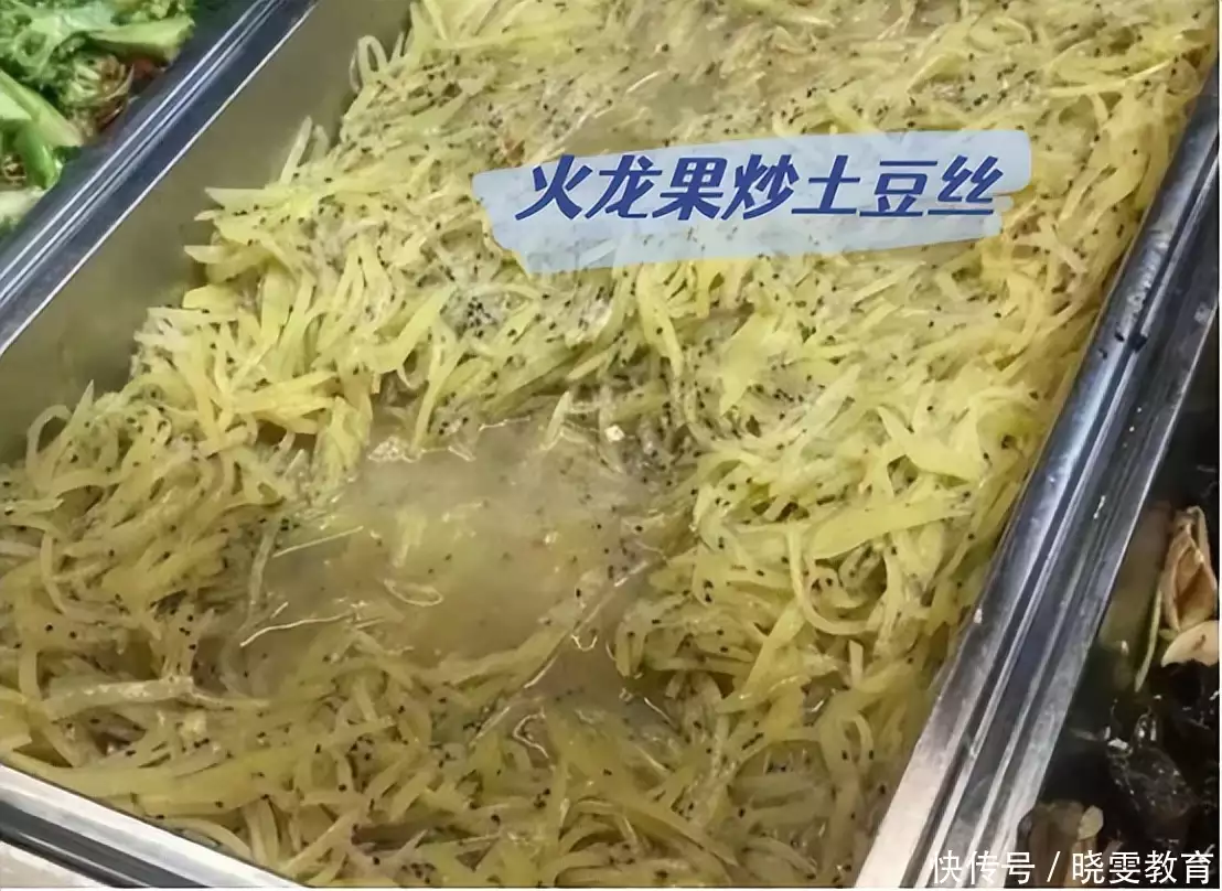 辣椒炒月饼（辣椒炒月饼是哪个学校） 第7张