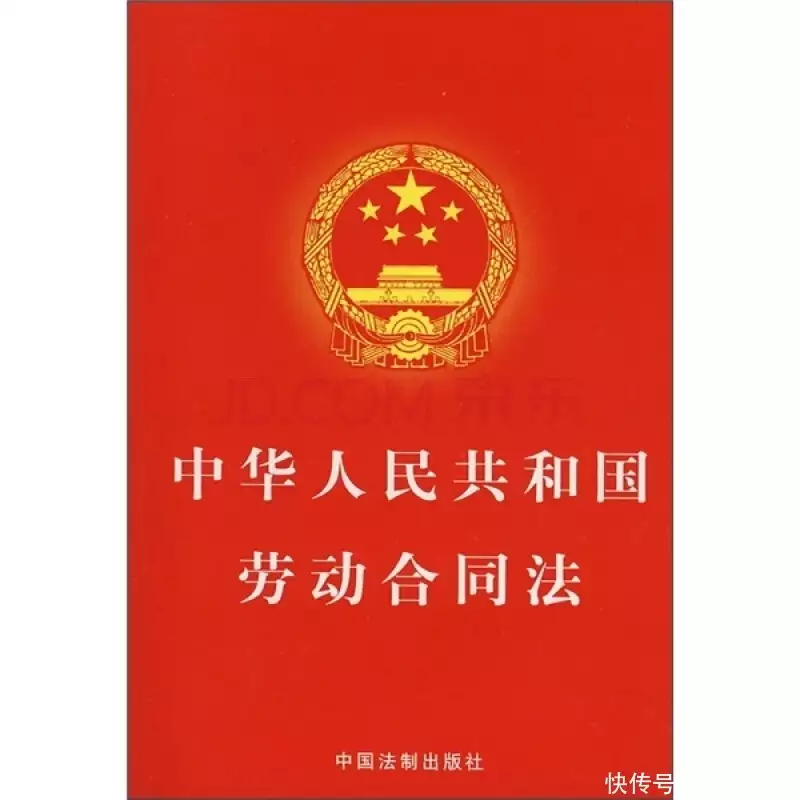 这样也行？（骗公司假怀孕躲避裁员）进公司骗产假 第15张