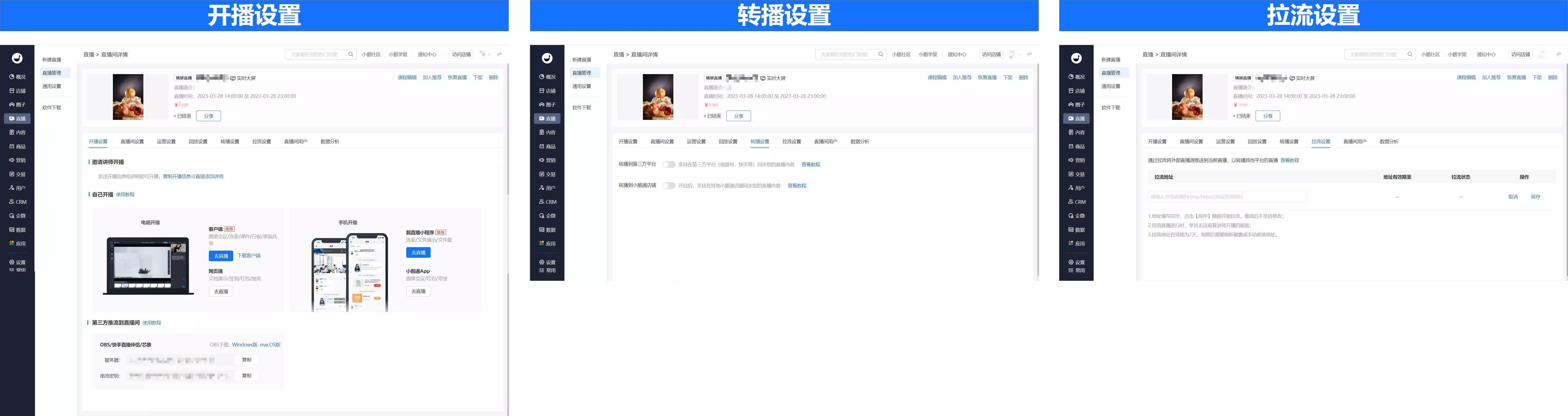 以小鹅通直播为例,探讨SaaS对复杂B2C功能的产品设计原则张子枫未修生图流出,被网友公开批评:她的胸碍了谁的“意淫梦”?7 以小鹅通直播为例,探讨SaaS对复杂B2C功能的产品设计原则张子枫未修生图流出,被网友公开批评:她的胸碍了谁的“意淫梦”?