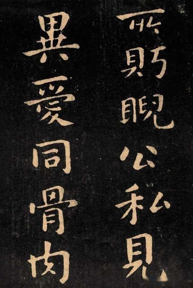 “楷书鼻祖”钟繇《宣示表》高清图片欣赏_【快资讯】