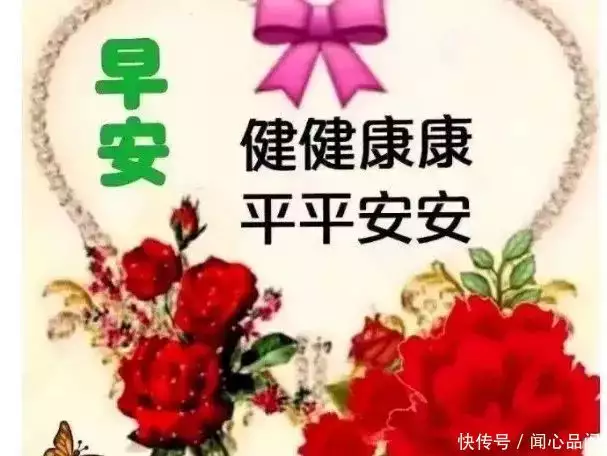 Don't seek Jinshan Yinshan, but seek health and peace!Broadcast article