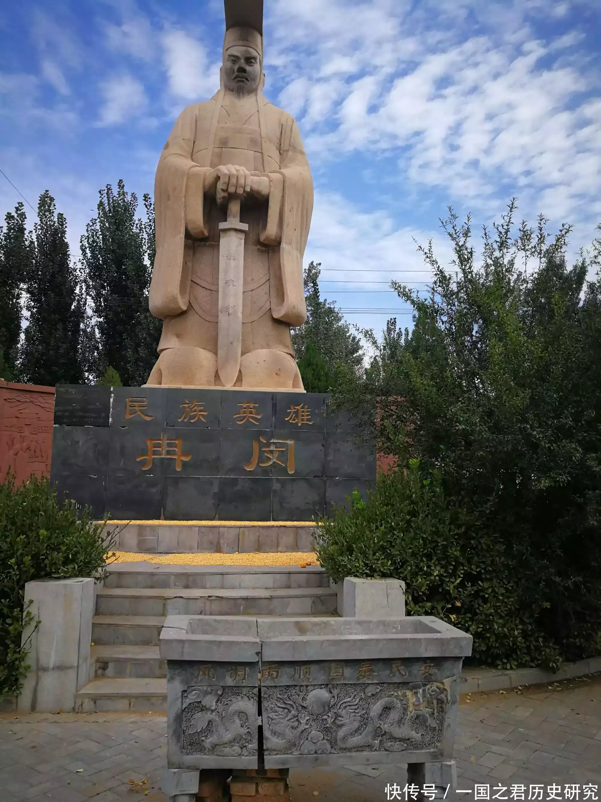 如何评价武悼天王冉闵?他是英雄还是暴君?说出来你可能不信_【快资讯】