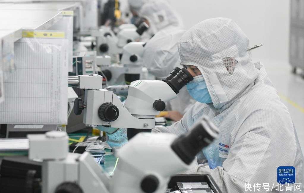 光电技术研发