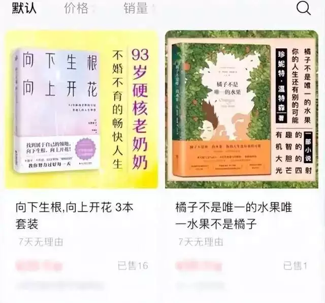 刘暖曦直播4次后被投诉永久禁播（刘暖曦了） 第1张