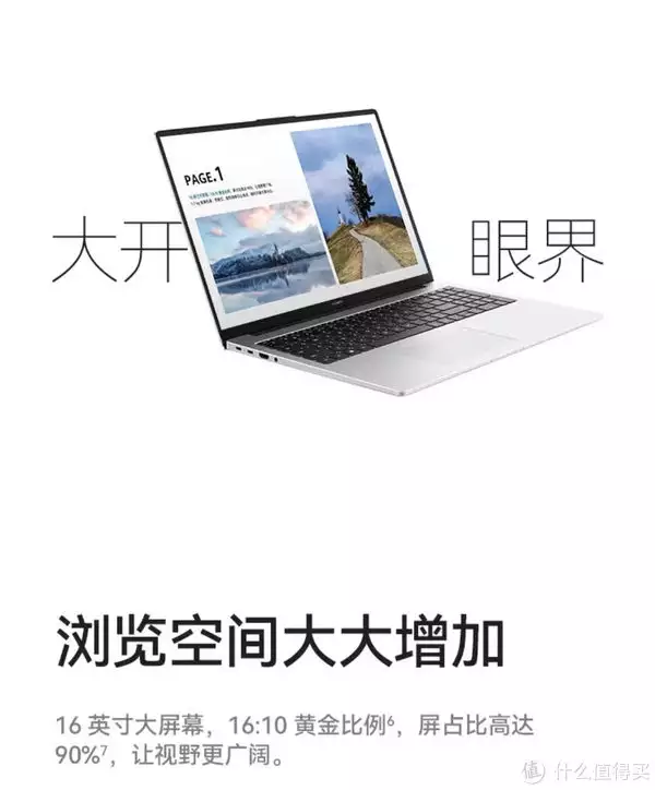 中学生的新宠，宏碁笔记本电脑小宝宝夜里醒过来“爸爸你压着爸爸干什么”随后爸爸的回答，令人难忘(图3)