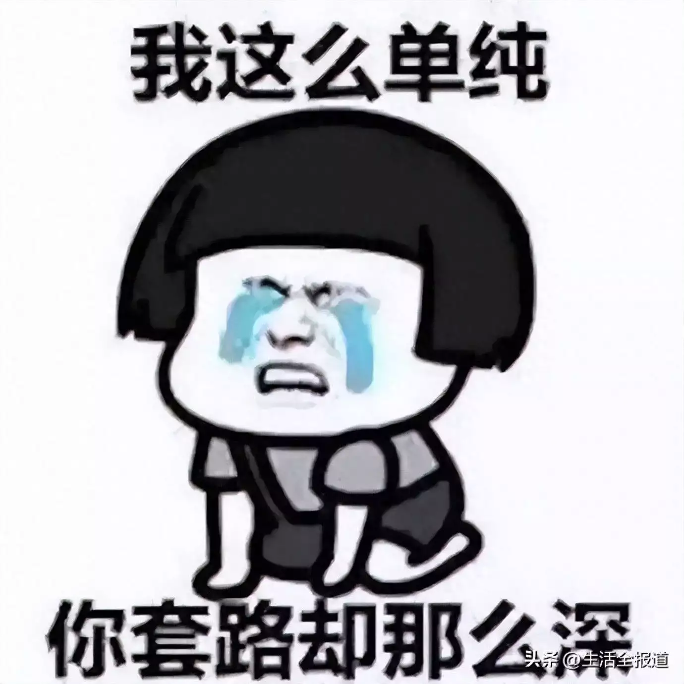 “1小时赚300”听信模特儿全职 大学生受骗数万元《玫瑰花的故事》直到方协文殒命，黄亦玫才发现，自己受骗了二十年