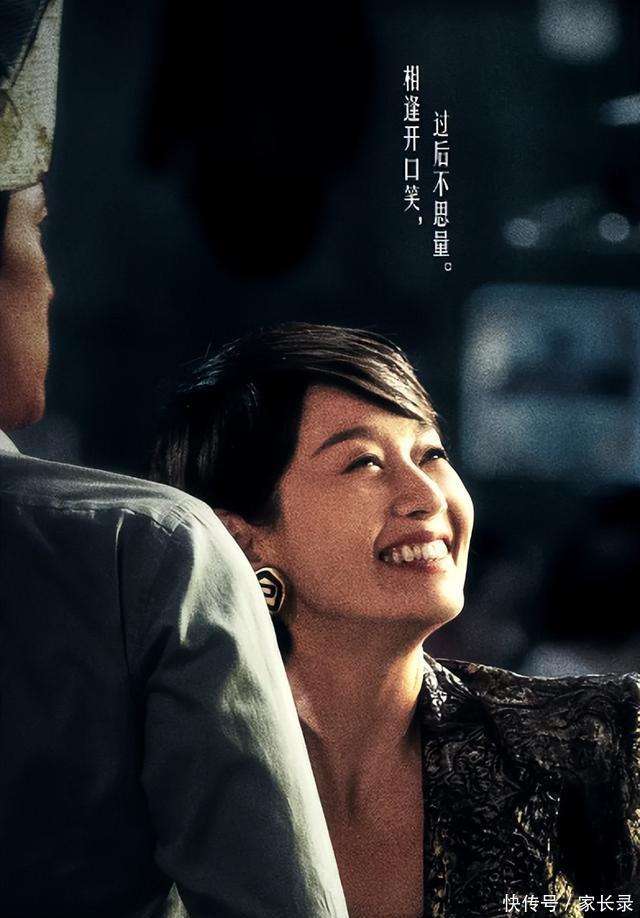 《繁花》大结局：宝总身边有3个女人，他最终的情感归属让人意外_【快资讯】