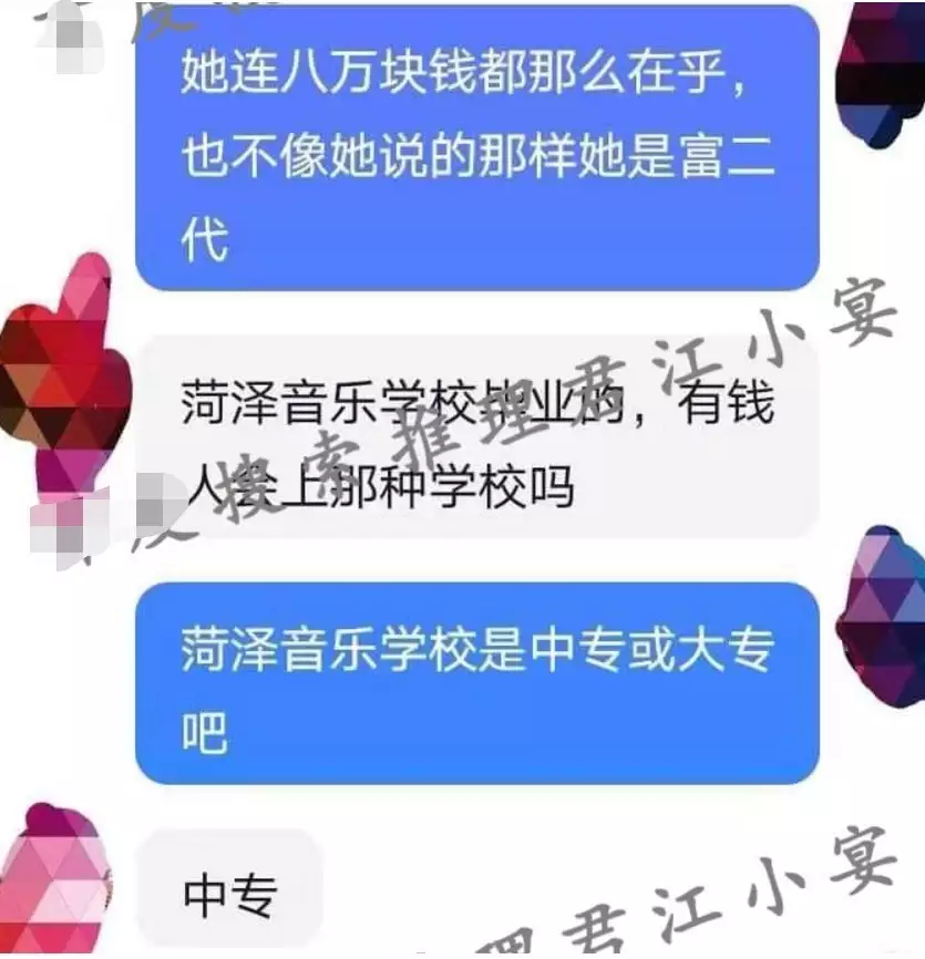 这样也行？（小三假怀孕骗房子）小三假装怀孕要钱是诈骗吗 第16张