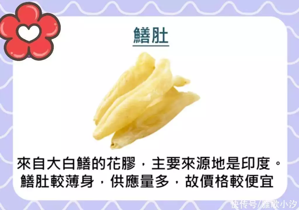 血燕的做法（血燕的做法与功效） 第9张