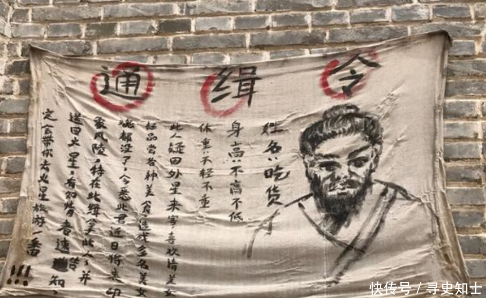 古代“通缉令”那么抽象,为何总能抓住犯人?看看后面写了啥_【快资讯】