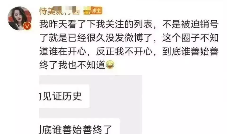 没想到（为了不被开除制造假怀孕）什么原因开除员工不付赔偿 第6张