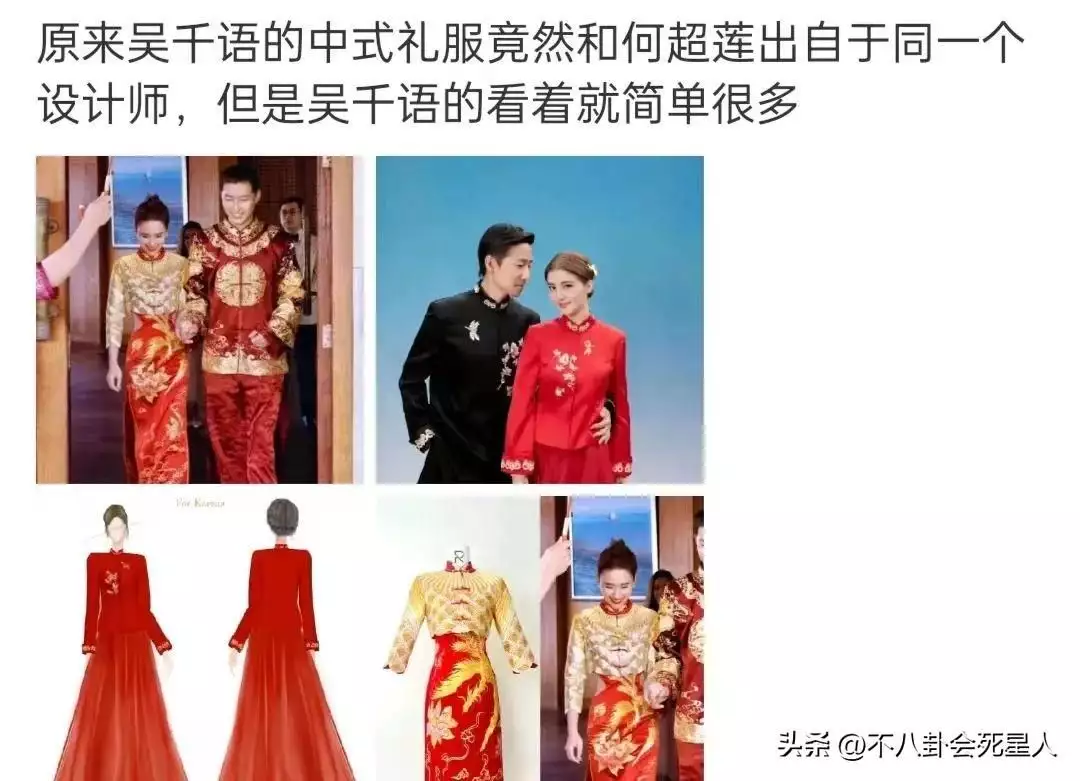 2023年结婚的7对明星,有人成豪门赘婿,有人上演“母子恋”30年前那位渴望上学的“大眼睛女孩”,国家重点培养,现咋样了