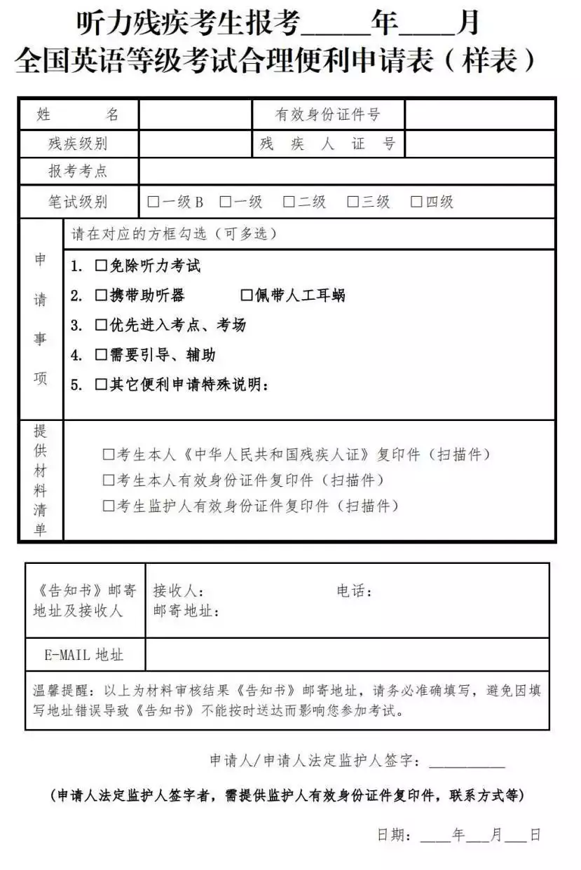 满满干货（全国英语等级考试pets）全国英语等级考试含金量高吗 第1张