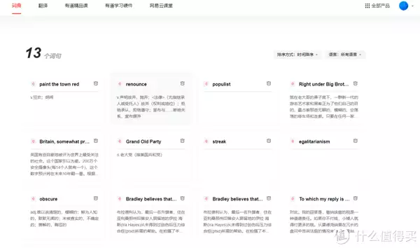 燃爆了（雅思培训班）新东方雅思培训机构官网电话 第31张