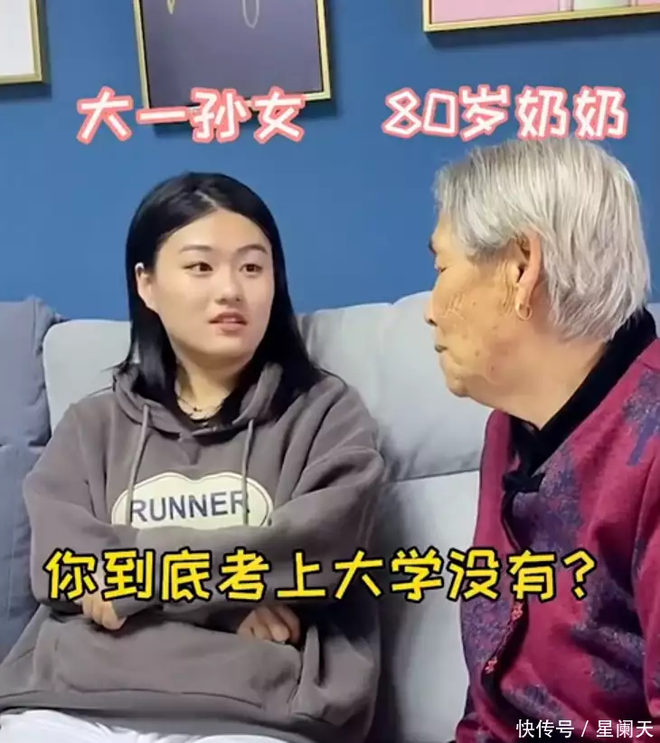 河南一女孩开学晚被奶奶质疑没考上大学：别人都放假了你咋还没走笑疯了！网友画明星肖像，说不像能看出是谁，说像本人见了都得哭