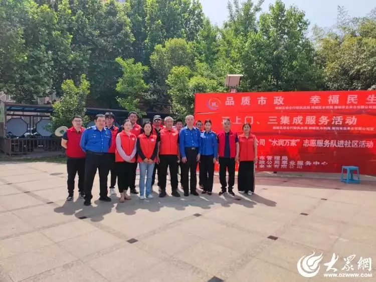 潍坊潍城：推进节水宣传 建设宜居城市周