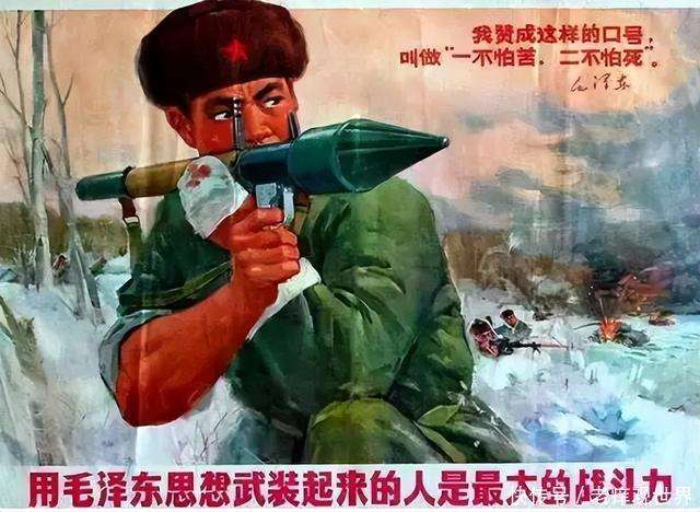 老照片：五十年代宣传画，号召世界人民反抗美国的压迫_【快资讯】