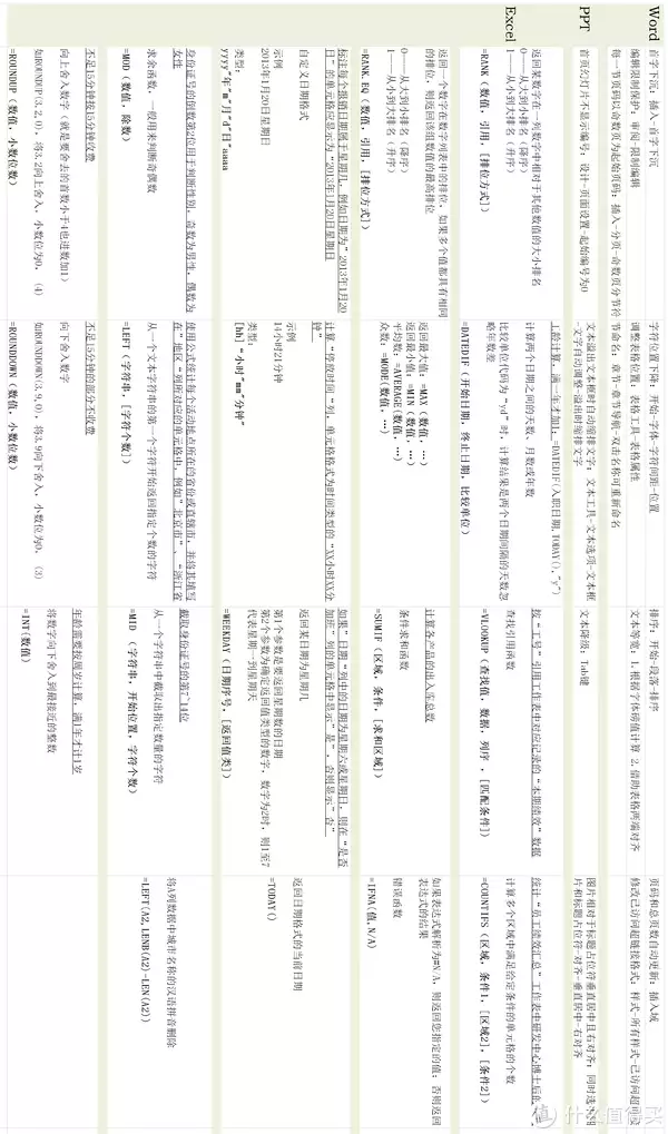 这都可以？（计算机二级成绩）计算机二级成绩查询官网入口2019下载 第6张