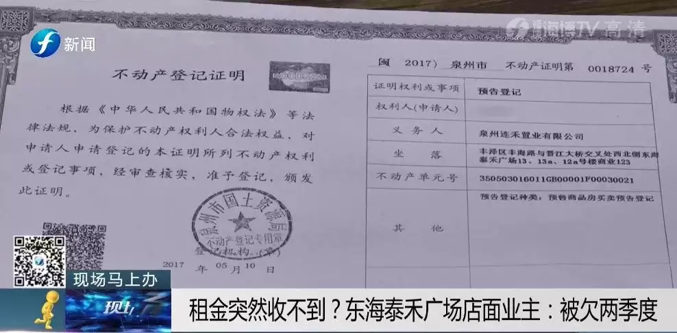业主们介绍他们多是贷款购买的店面单个店面每月的房贷要1万多元按照原先