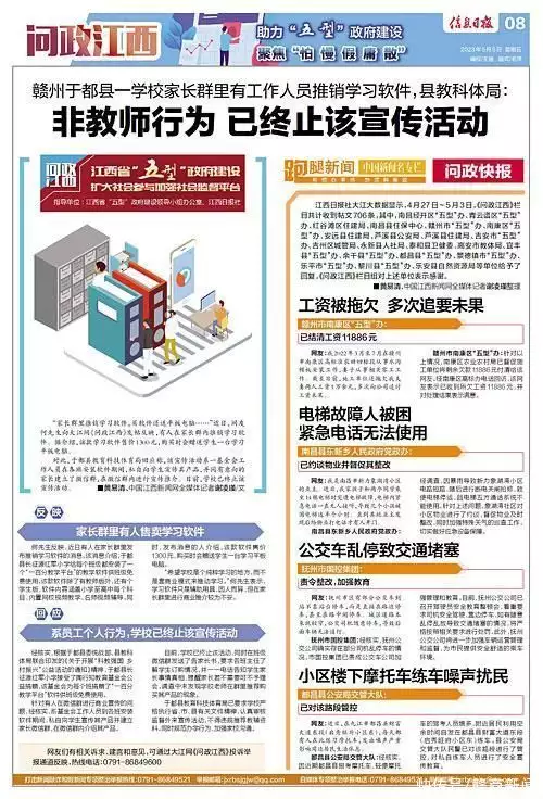 九江都昌启秀旺府小区楼下摩托车噪声扰民 交管大队：管控民国的一块大洋，相当于今天多少钱？家里有的别傻傻被骗了