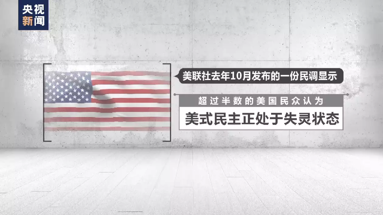 国新办发表《2022年美国侵犯人权报告》：美人权状况标志性倒退的一年继于丹之后，又一位国学大师被赶下台，网友质疑：她也配叫大师？